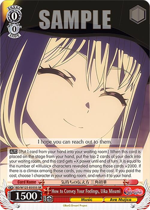 Image of How to Convey Your Feelings, Uika Misumi (BD/W125-E055S SR) [MyGO!!!!! x Ave Mujica]
