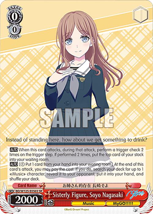 Image of Sisterly Figure, Soyo Nagasaki (BD/W125-E056S SR) [MyGO!!!!! x Ave Mujica]