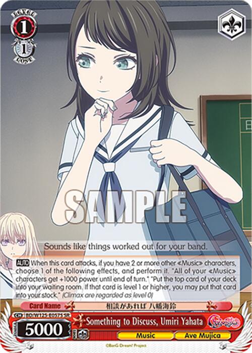 Image of Something to Discuss, Umiri Yahata (BD/W125-E057S SR) [MyGO!!!!! x Ave Mujica]