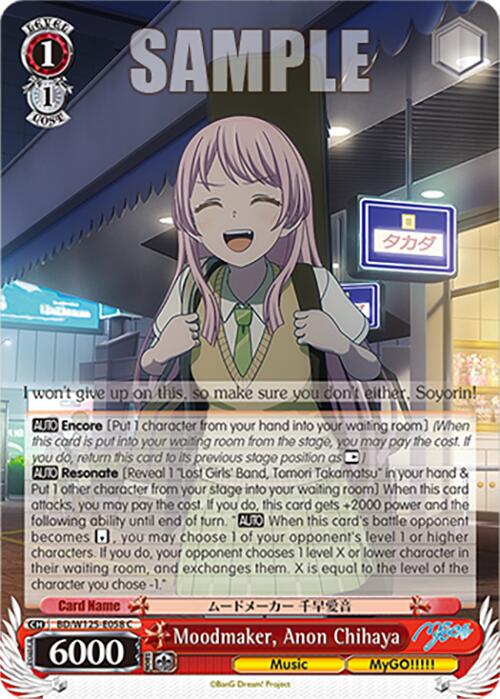 Image of Moodmaker, Anon Chihaya (BD/W125-E058 C) [MyGO!!!!! x Ave Mujica]