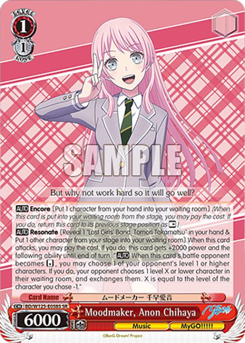 Image of Moodmaker, Anon Chihaya (BD/W125-E058S SR) [MyGO!!!!! x Ave Mujica]