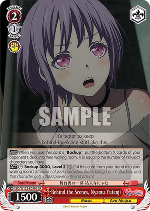 Image of Behind the Scenes, Nyamu Yutenji (BD/W125-E059S SR) [MyGO!!!!! x Ave Mujica]