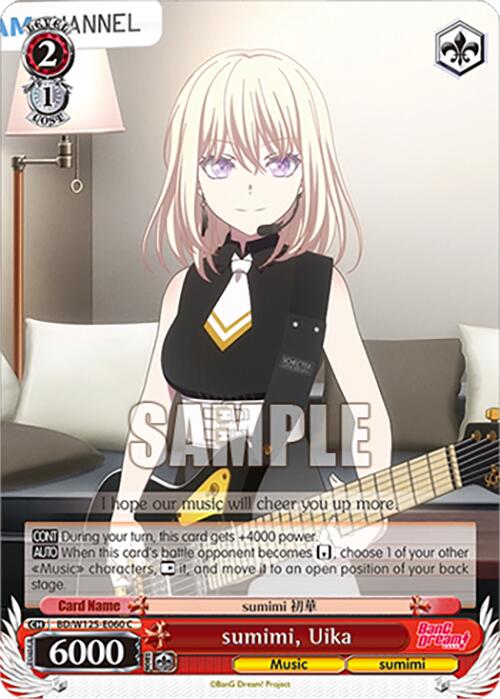 Image of sumimi, Uika (BD/W125-E060 C) [MyGO!!!!! x Ave Mujica]
