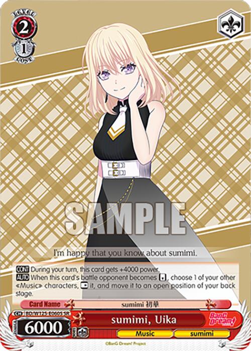 Image of sumimi, Uika (BD/W125-E060S SR) [MyGO!!!!! x Ave Mujica]
