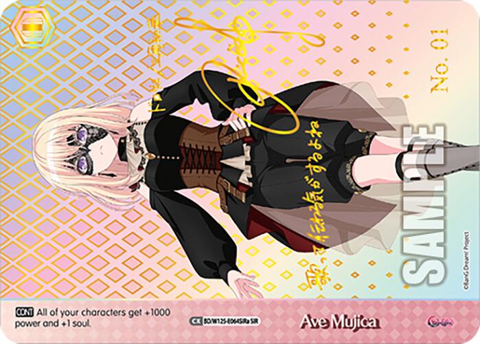 Image of Ave Mujica (BD/W125-E064SIRa SIR) [MyGO!!!!! x Ave Mujica]