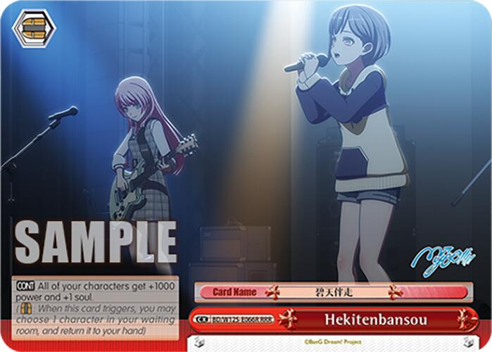 Image of Hekitenbansou (BD/W125-E066R RRR) [MyGO!!!!! x Ave Mujica]