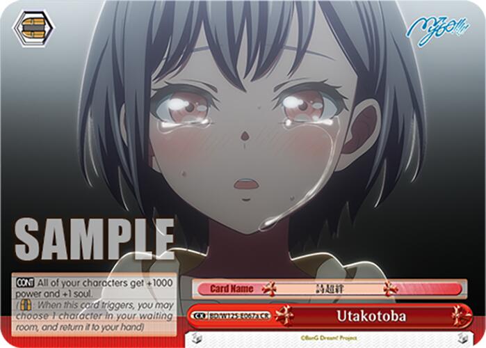Image of Utakotoba (BD/W125-E067a CR) [MyGO!!!!! x Ave Mujica]