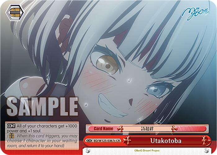Image of Utakotoba (BD/W125-E067c CR) [MyGO!!!!! x Ave Mujica]