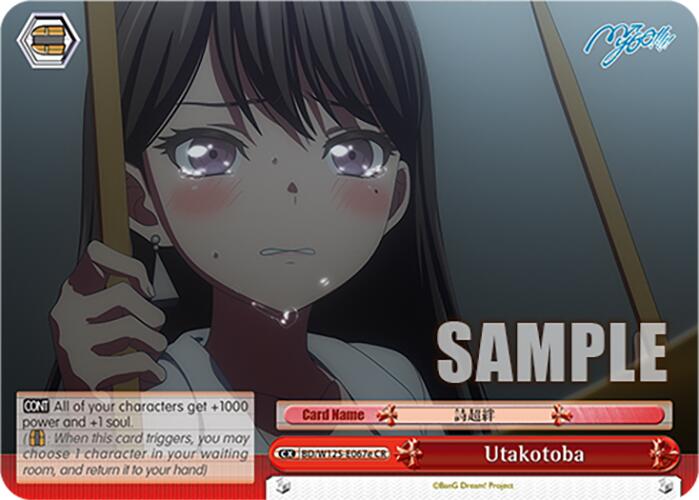 Image of Utakotoba (BD/W125-E067e CR) [MyGO!!!!! x Ave Mujica]
