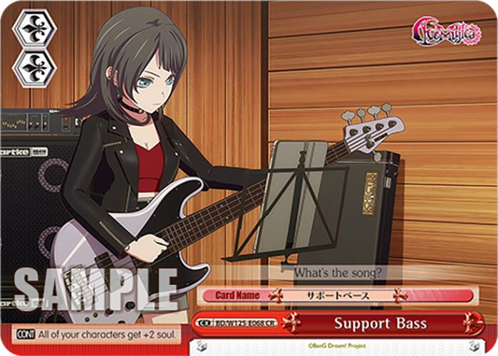 Image of Support Bass (BD/W125-E068 CR) [MyGO!!!!! x Ave Mujica]