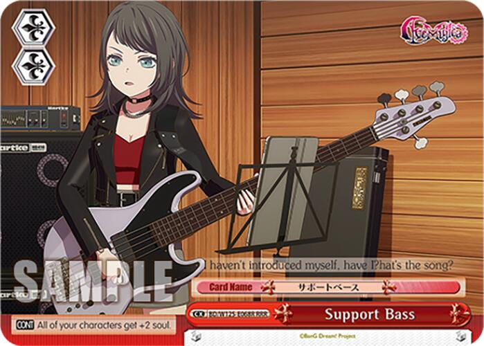 Image of Support Bass (BD/W125-E068R RRR) [MyGO!!!!! x Ave Mujica]