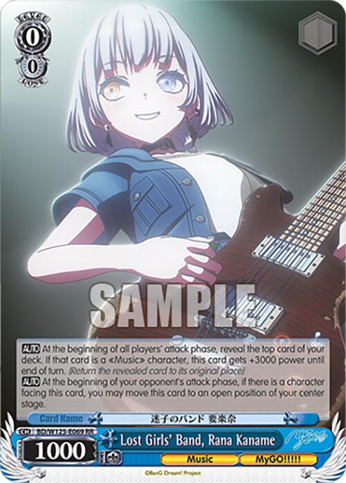 Image of Lost Girls' Band, Rana Kaname (BD/W125-E069 RR) [MyGO!!!!! x Ave Mujica]