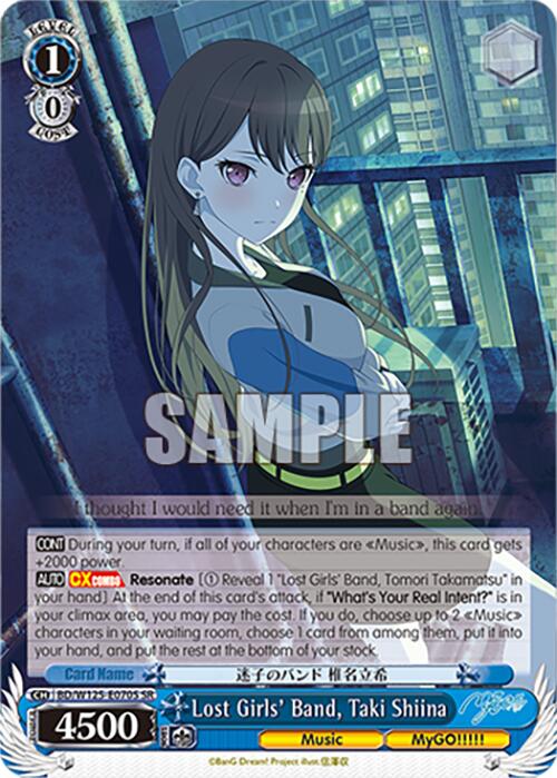 Image of Lost Girls' Band, Taki Shiina (BD/W125-E070S SR) [MyGO!!!!! x Ave Mujica]