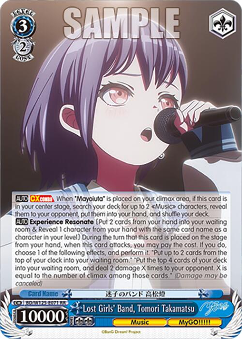 Image of Lost Girls' Band, Tomori Takamatsu (BD/W125-E071 RR) [MyGO!!!!! x Ave Mujica]