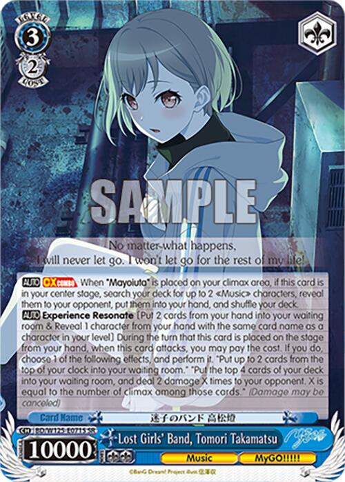 Image of Lost Girls' Band, Tomori Takamatsu (BD/W125-E071S SR) [MyGO!!!!! x Ave Mujica]