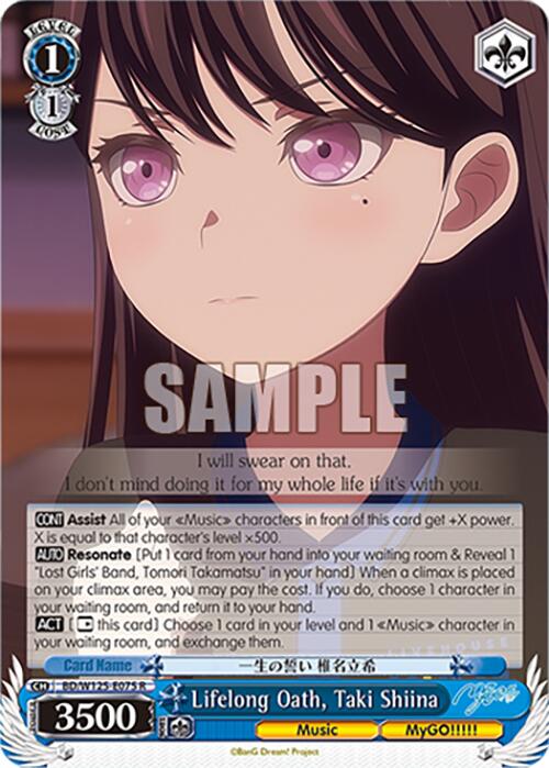 Image of Lifelong Oath, Taki Shiina (BD/W125-E075 R) [MyGO!!!!! x Ave Mujica]
