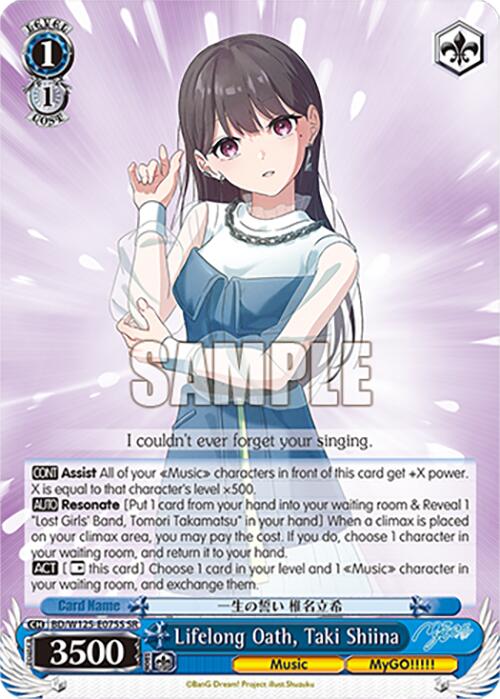 Image of Lifelong Oath, Taki Shiina (BD/W125-E075S SR) [MyGO!!!!! x Ave Mujica]