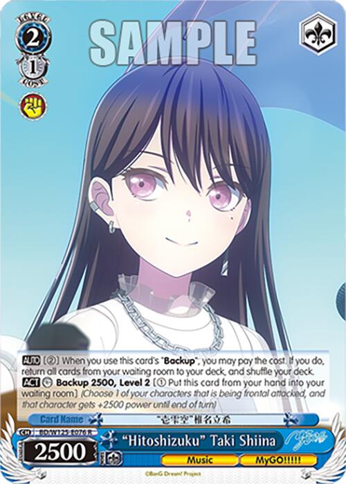 Image of Hitoshizuku Taki Shiina (BD/W125-E076 R) [MyGO!!!!! x Ave Mujica]