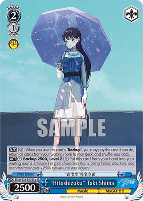 Image of Hitoshizuku Taki Shiina (BD/W125-E076Sa SR) [MyGO!!!!! x Ave Mujica]