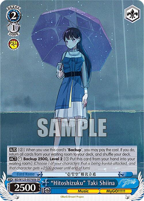 Image of Hitoshizuku Taki Shiina (BD/W125-E076Sb SR) [MyGO!!!!! x Ave Mujica]