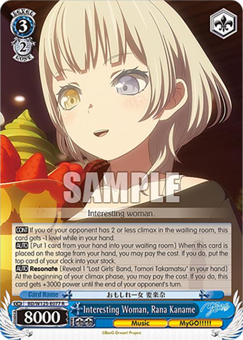 Image of Interesting Woman, Rana Kaname (BD/W125-E077 R) [MyGO!!!!! x Ave Mujica]