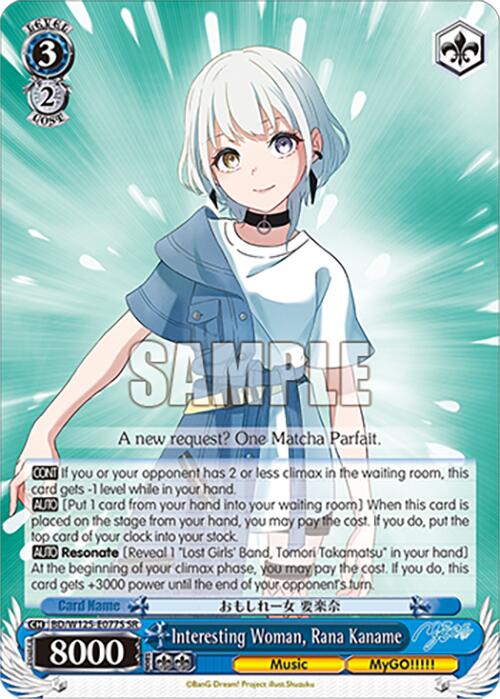 Image of Interesting Woman, Rana Kaname (BD/W125-E077S SR) [MyGO!!!!! x Ave Mujica]