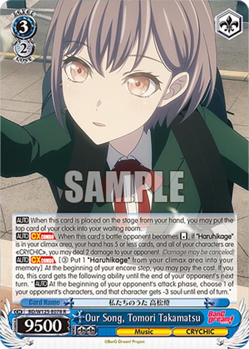 Image of Our Song, Tomori Takamatsu (BD/W125-E078 R) [MyGO!!!!! x Ave Mujica]