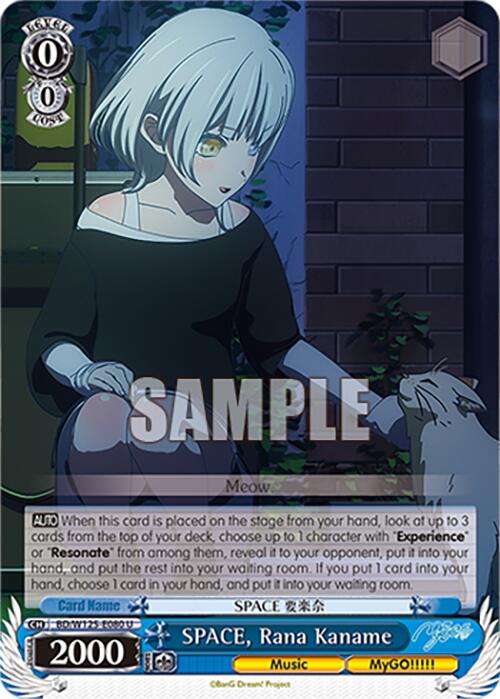 Image of SPACE, Rana Kaname (BD/W125-E080 U) [MyGO!!!!! x Ave Mujica]
