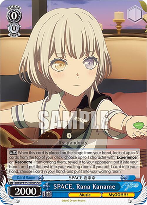 Image of SPACE, Rana Kaname (BD/W125-E080S SR) [MyGO!!!!! x Ave Mujica]
