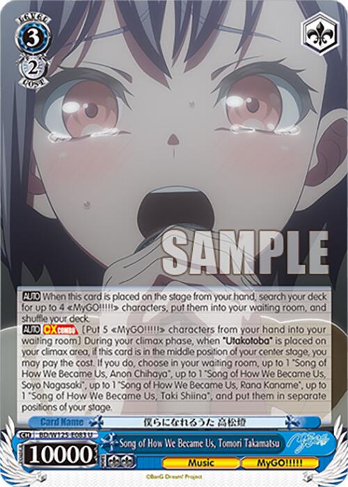 Image of Song of How We Became Us, Tomori Takamatsu (BD/W125-E083 U) [MyGO!!!!! x Ave Mujica]