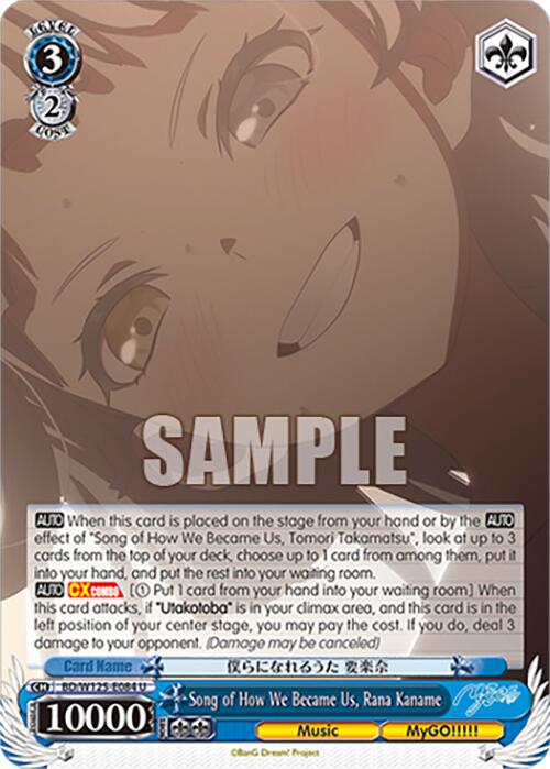 Image of Song of How We Became Us, Rana Kaname (BD/W125-E084 U) [MyGO!!!!! x Ave Mujica]