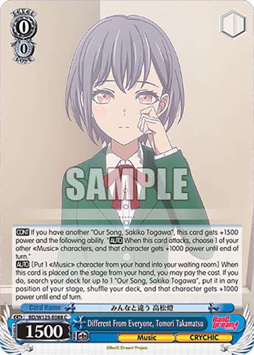 Image of Different From Everyone, Tomori Takamatsu (BD/W125-E088 C) [MyGO!!!!! x Ave Mujica]
