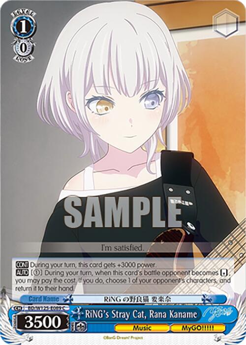 Image of RiNG's Stray Cat, Rana Kaname (BD/W125-E089 C) [MyGO!!!!! x Ave Mujica]