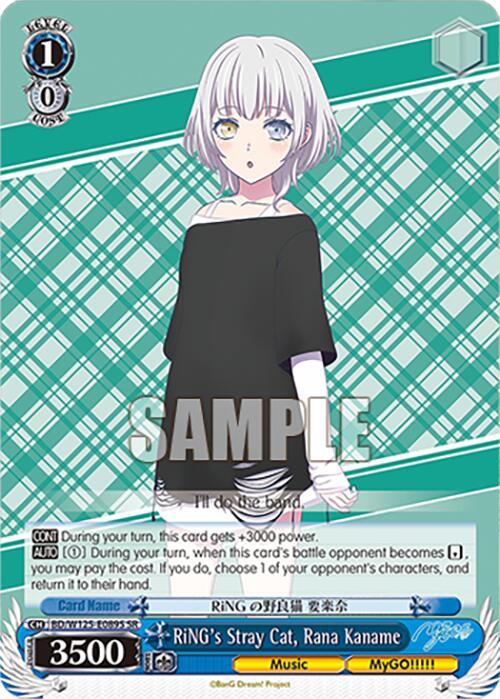 Image of RiNG's Stray Cat, Rana Kaname (BD/W125-E089S SR) [MyGO!!!!! x Ave Mujica]