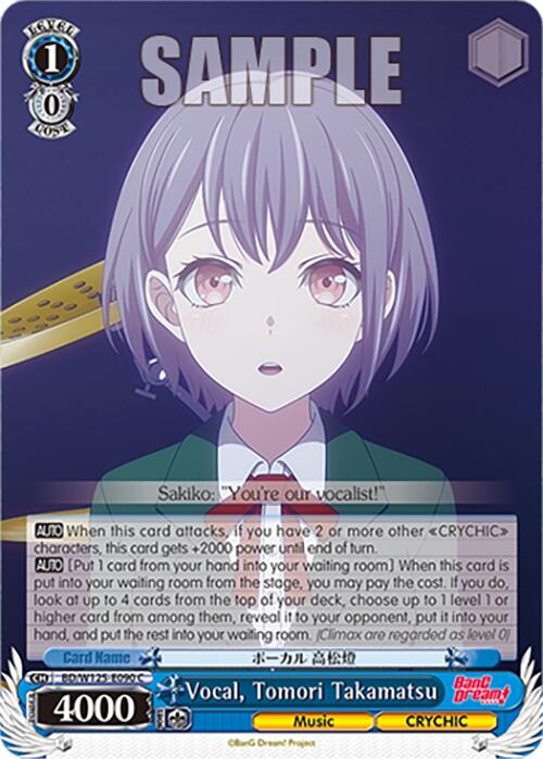 Image of Vocal, Tomori Takamatsu (BD/W125-E090 C) [MyGO!!!!! x Ave Mujica]