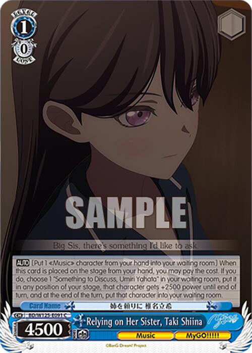 Image of Relying on Her Sister, Taki Shiina (BD/W125-E091 C) [MyGO!!!!! x Ave Mujica]