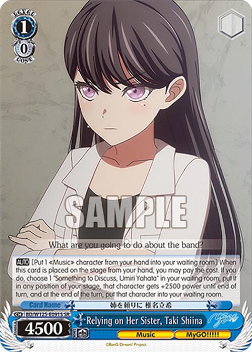 Image of Relying on Her Sister, Taki Shiina (BD/W125-E091S SR) [MyGO!!!!! x Ave Mujica]