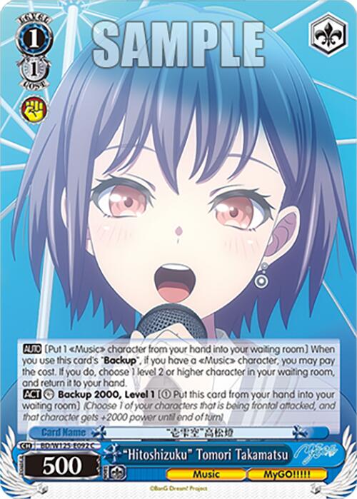 Image of Hitoshizuku Tomori Takamatsu (BD/W125-E092 C) [MyGO!!!!! x Ave Mujica]