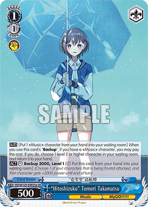 Image of Hitoshizuku Tomori Takamatsu (BD/W125-E092Sa SR) [MyGO!!!!! x Ave Mujica]