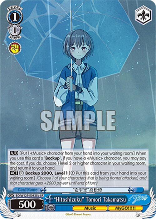 Image of Hitoshizuku Tomori Takamatsu (BD/W125-E092Sb SR) [MyGO!!!!! x Ave Mujica]
