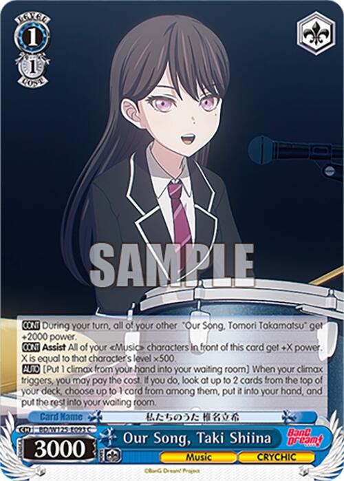 Image of Our Song, Taki Shiina (BD/W125-E093 C) [MyGO!!!!! x Ave Mujica]