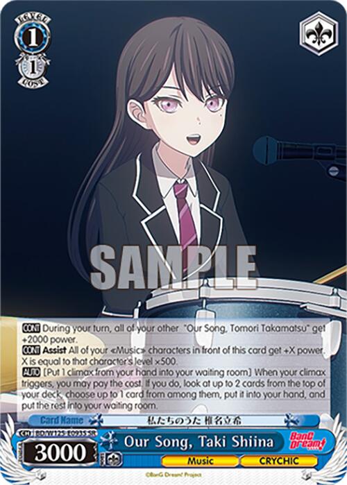 Image of Our Song, Taki Shiina (BD/W125-E093S SR) [MyGO!!!!! x Ave Mujica]
