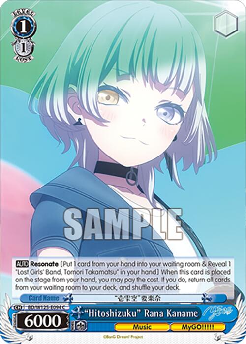 Image of Hitoshizuku Rana Kaname (BD/W125-E094 C) [MyGO!!!!! x Ave Mujica]