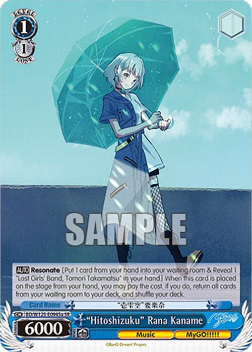 Image of Hitoshizuku Rana Kaname (BD/W125-E094Sa SR) [MyGO!!!!! x Ave Mujica]
