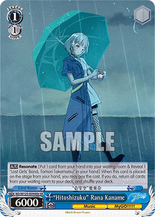 Image of Hitoshizuku Rana Kaname (BD/W125-E094Sb SR) [MyGO!!!!! x Ave Mujica]