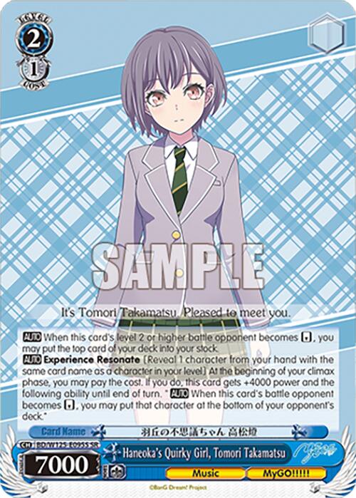 Image of Haneoka's Quirky Girl, Tomori Takamatsu (BD/W125-E095S SR) [MyGO!!!!! x Ave Mujica]