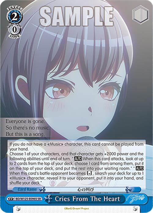 Image of Cries From The Heart (BD/W125-E096S SR) [MyGO!!!!! x Ave Mujica]