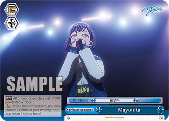 Image of Mayoiuta (BD/W125-E098 CR) [MyGO!!!!! x Ave Mujica]
