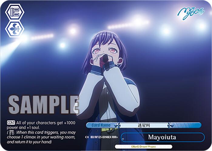 Image of Mayoiuta (BD/W125-E098EX RRR+) [MyGO!!!!! x Ave Mujica]