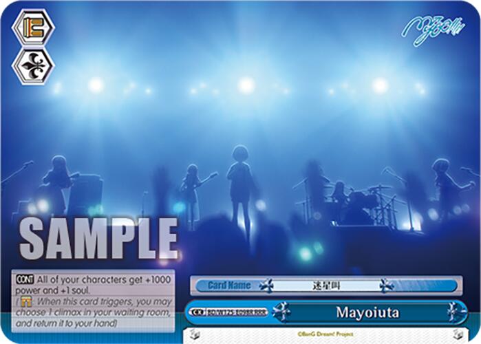 Image of Mayoiuta (BD/W125-E098R RRR) [MyGO!!!!! x Ave Mujica]